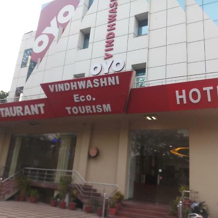 Hotel Vindhwashni Haldwāni エクステリア 写真